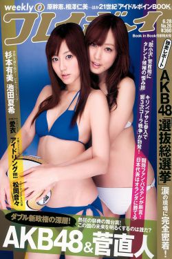 绽放吧百合电视剧全集免费